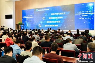 物聯(lián)網(wǎng)技術(shù)與標(biāo)準(zhǔn) 福州專家交流推動(dòng)產(chǎn)業(yè)發(fā)展