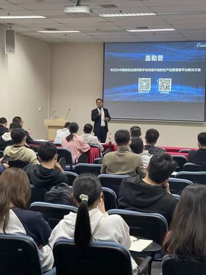 CIMT 2023 蓋勒普技術交流會圓滿舉行，共話智能制造未來