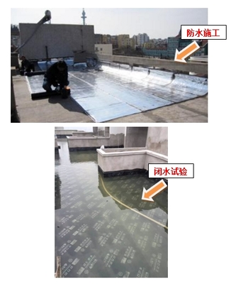 房屋建筑工程施工全過程管理(中) —— 從結構施工到質量把控的核心要點
